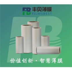 電子保護光膜