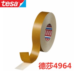 德莎4964膠帶